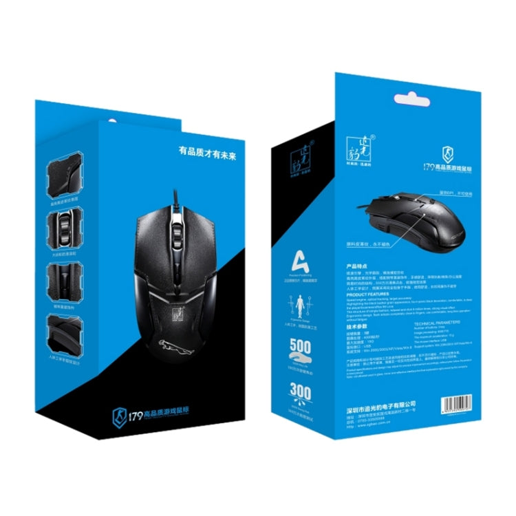 Chasing Leopard 179 USB 1600DPI Three-speed Adjustable Wired Optical Gaming Mouse, Length: 1.3m(Black)